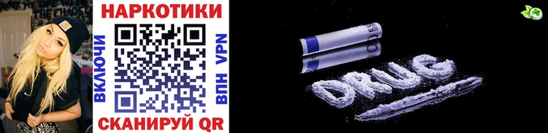 Купить закладку ГАШ  Марихуана  Кокаин  Меф мяу мяу  Железногорск-Илимский