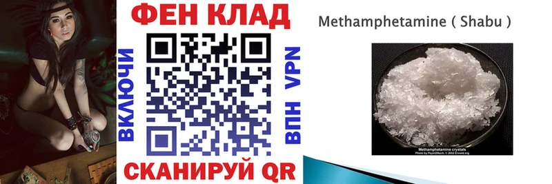 Купить  Железногорск-Илимский  АМФ 98% 
