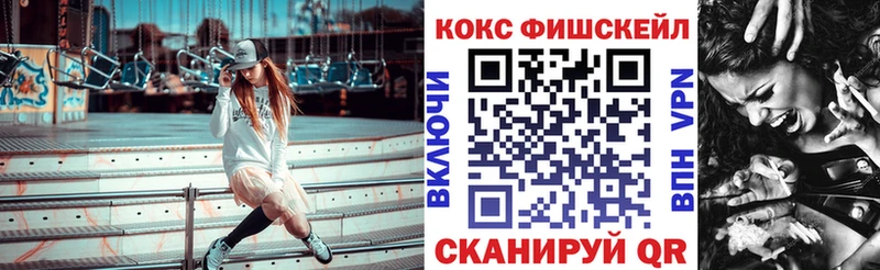 COCAIN Колумбийский  Купить где  Железногорск-Илимский 