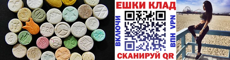 Купить где  Железногорск-Илимский  Экстази MDMA 