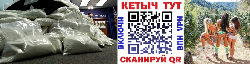 КЕТАМИН VHQ  Купить где  Железногорск-Илимский 