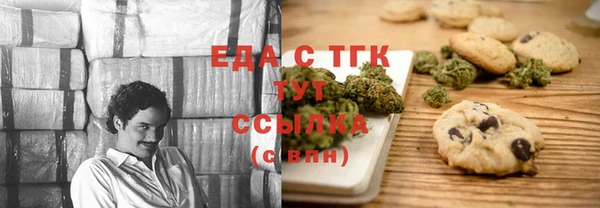 наркотики Богородицк