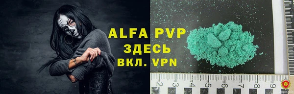 гашиш Богородск