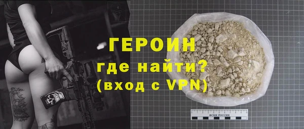 гашиш Богородск
