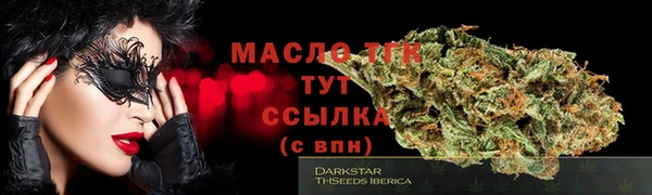 MDMA Бородино
