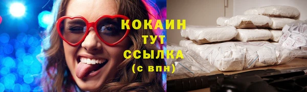 MDMA Бородино