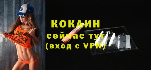 гашиш Богородск