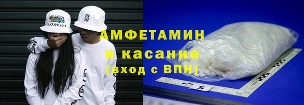 спиды Бронницы