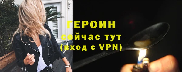 наркотики Богородицк