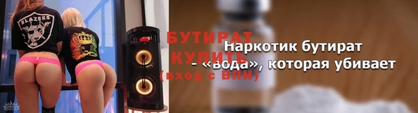 MDMA Бородино