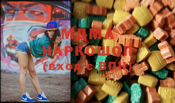 наркотики Богородицк