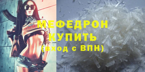 наркотики Богородицк