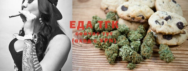 MDMA Бородино