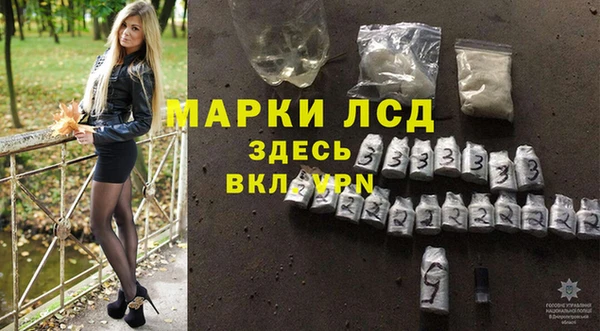 apvp Бугульма