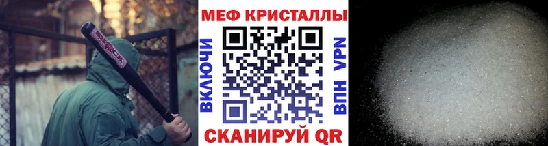 Меф мука Железногорск-Илимский