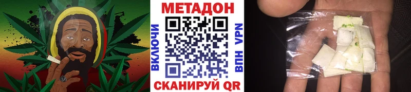 МЕТАДОН VHQ  Купить закладки  Железногорск-Илимский 