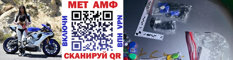 МЕТАМФЕТАМИН Декстрометамфетамин 99.9%  Купить где  Железногорск-Илимский 