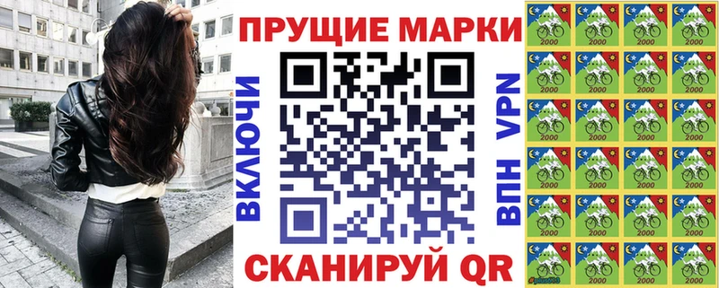 Марки NBOMe 1500мкг  Купить закладки  Железногорск-Илимский 