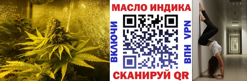 Купить где  Железногорск-Илимский  ТГК жижа 