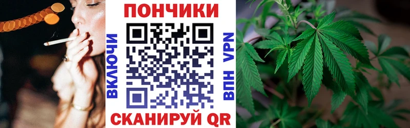 Купить  Железногорск-Илимский  Шишки марихуана конопля 